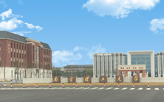 校園·南京理工大學江陰校區